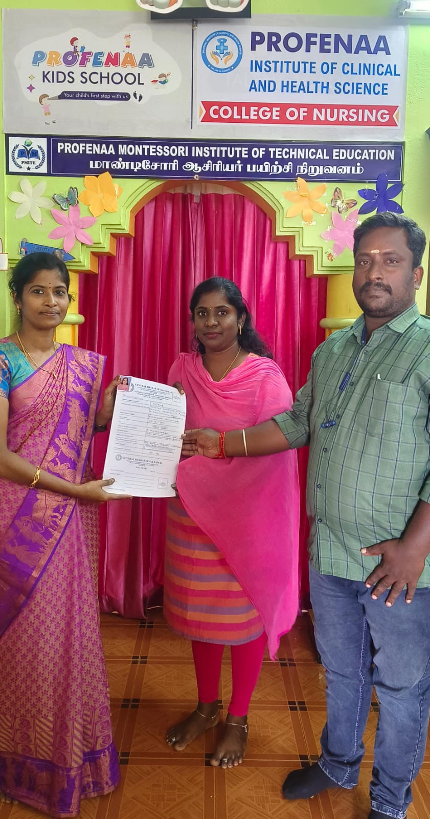 Admission 1