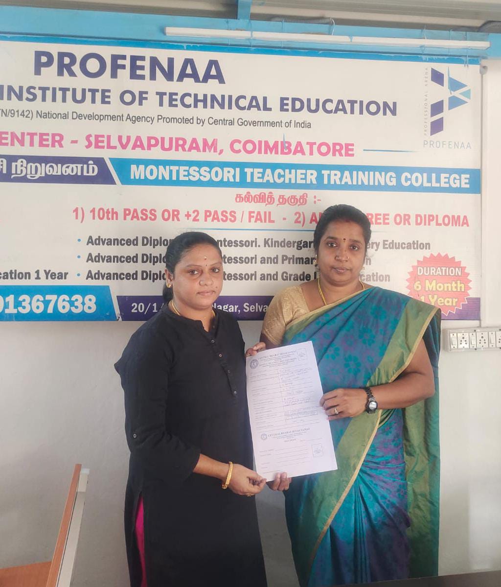Admission 1