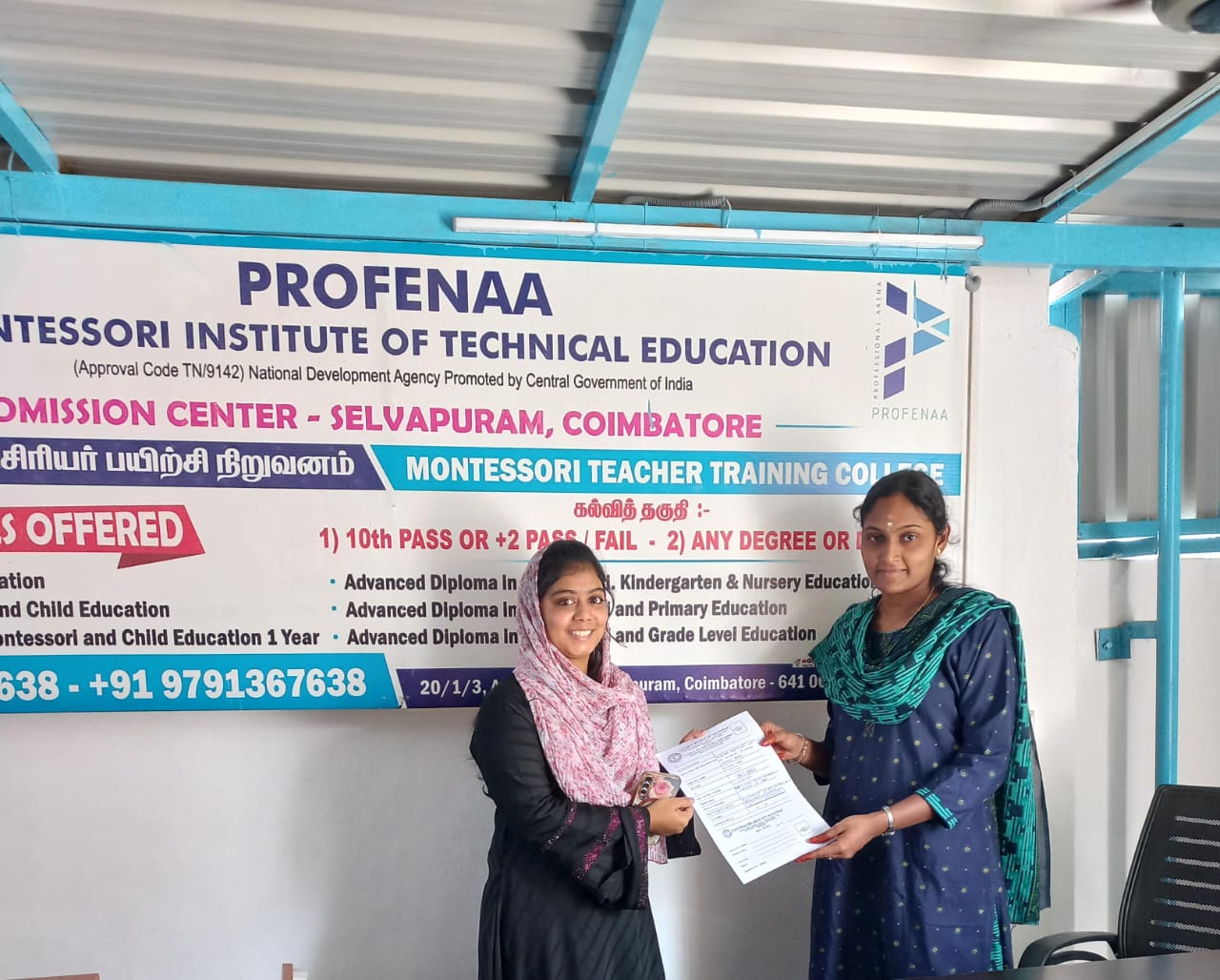 Admission 1