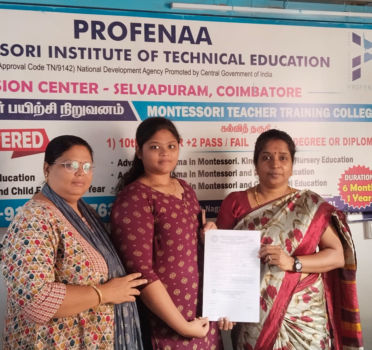 Admission 1