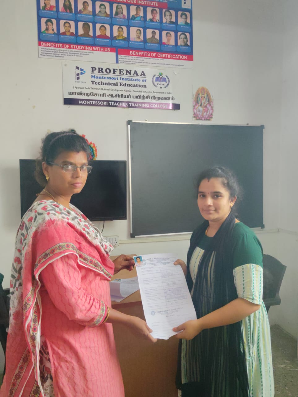 Admission 1