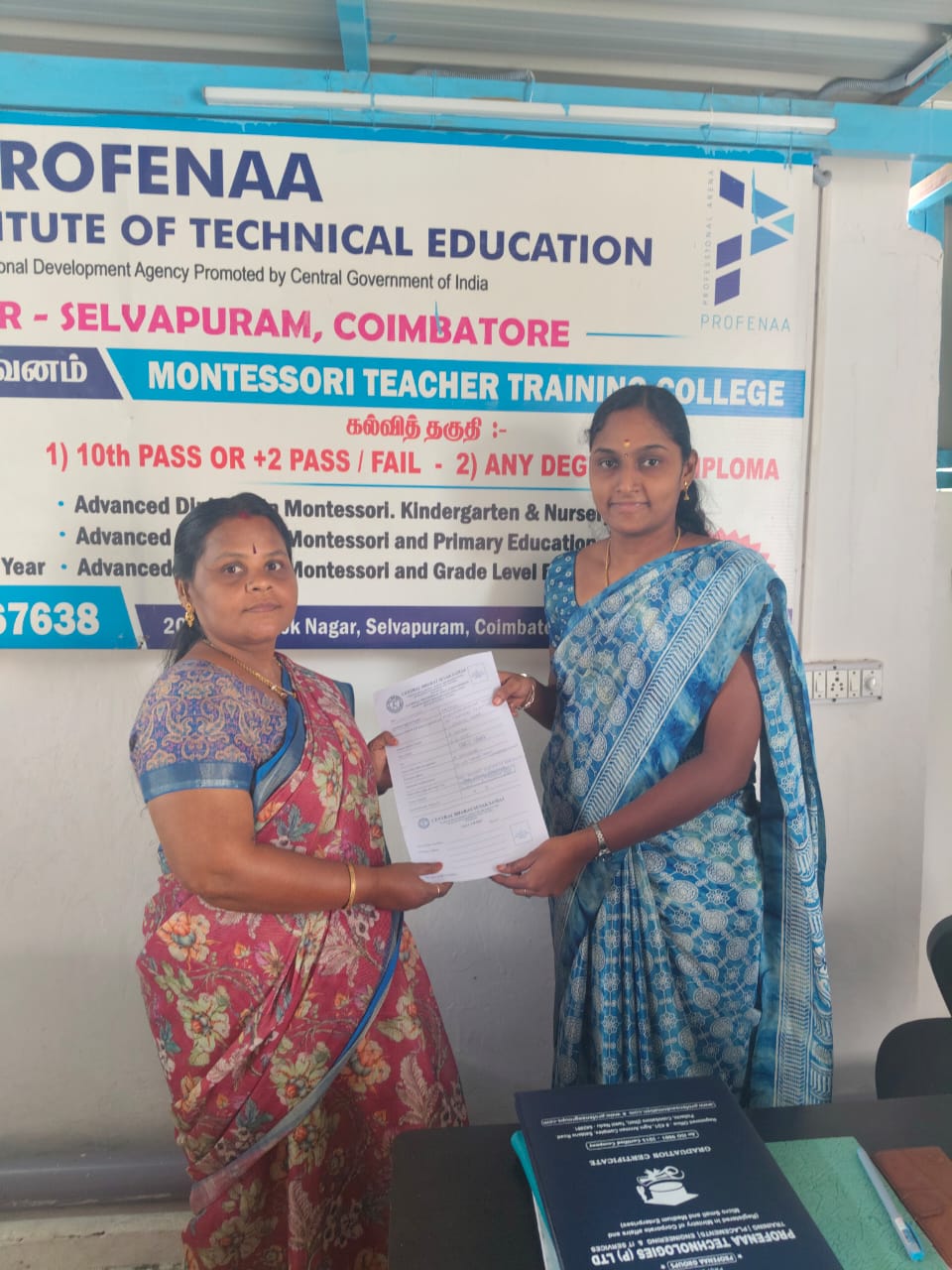 Admission 1