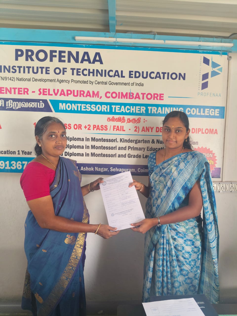 Admission 1